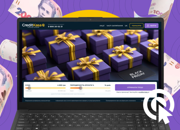 Уважаемый читатель!