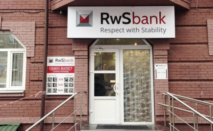 РВС Банком цікавляться три інвестори