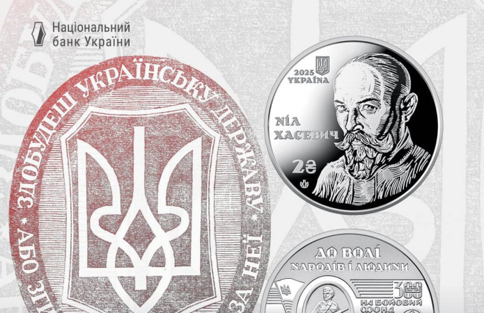 Национальный банк 25 ноября выпустил памятную монету к 120-летию со дня рождения Нила Хасевича.