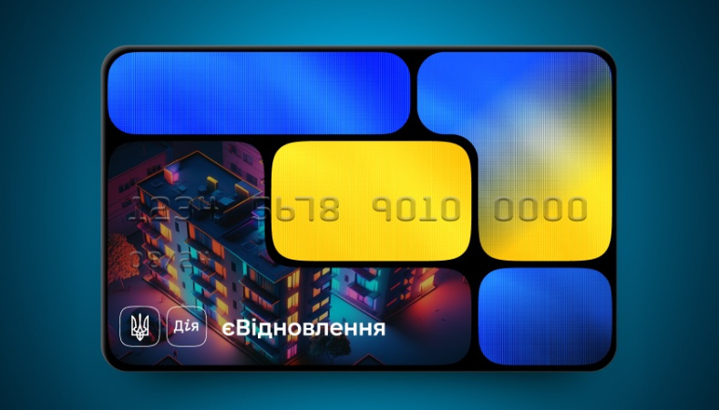 «єВідновлення»: Заявление на компенсацию теперь может подавать один совладелец жилья