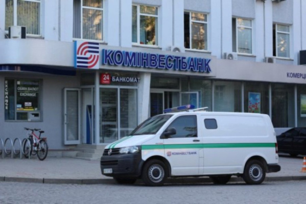 Расчет с бизнесом Коминвестбанка завершен на 100% в рекордные сроки