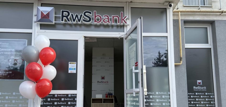 Фонд гарантирования вкладов физических лиц приступил к выводу с рынка РВС Ббанка.