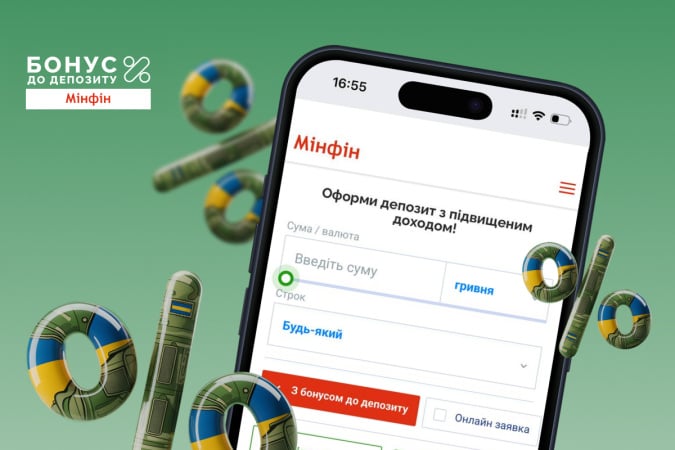 Для военных и их семей финансовая стабильность — это тоже о защите.