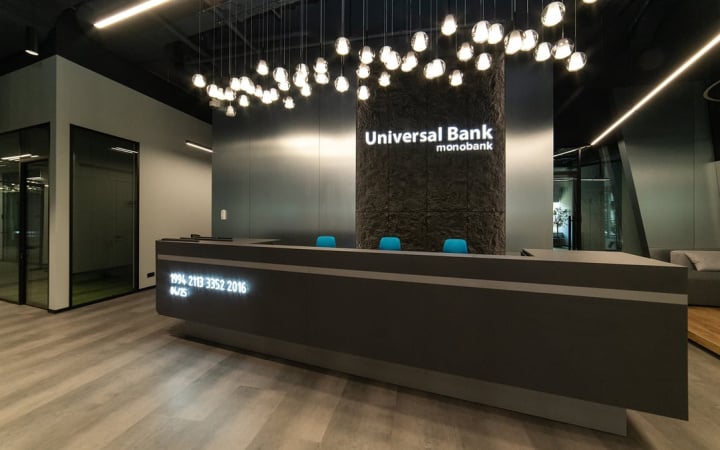 Украинский Универсал Банк привлек американский инвестиционный банк Morgan Stanley, чтобы провести серию встреч с международными инвесторами с целью подготовить почву для будущего выпуска долговых бумаг.