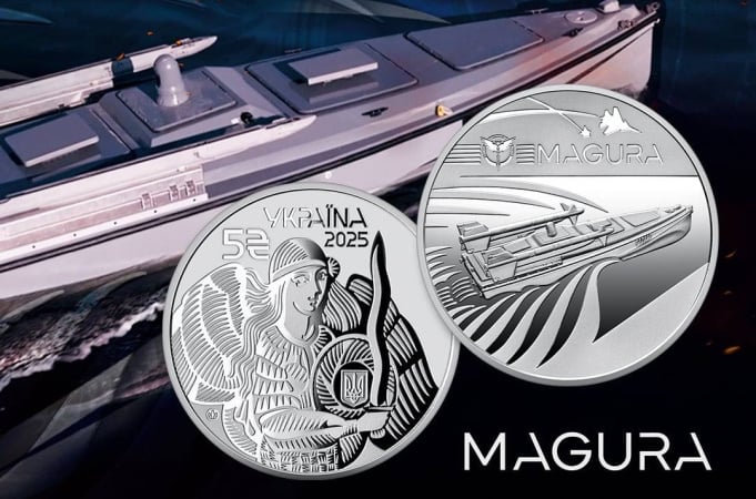 НБУ выпустил памятную монету, посвященную беспилотному катеру Magura (фото)