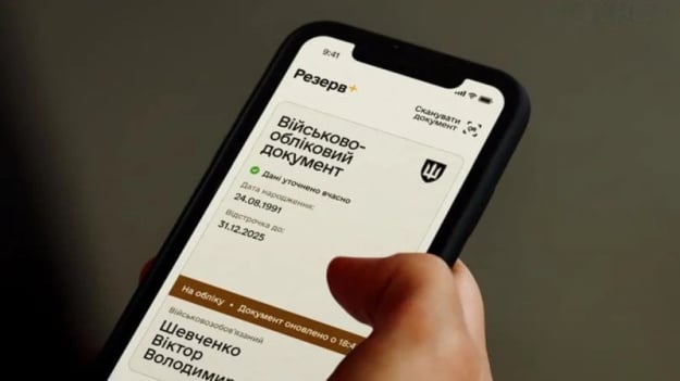 Кабмин принял решение об автоматическом военном учете граждан