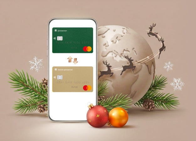 Уважаемый читатель!