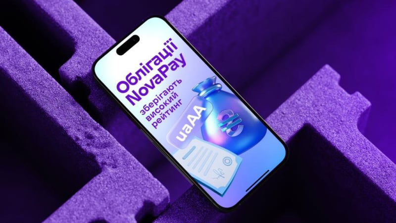 Рейтингове агентство «Стандарт-Рейтинг» оновило кредитний рейтинг корпоративних облігацій NovaPay* і в черговий раз підтвердило його на рівні uaАА.