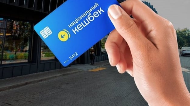 Каждый пятый бизнес почувствовал положительный эффект от программы «Нацкешбек»