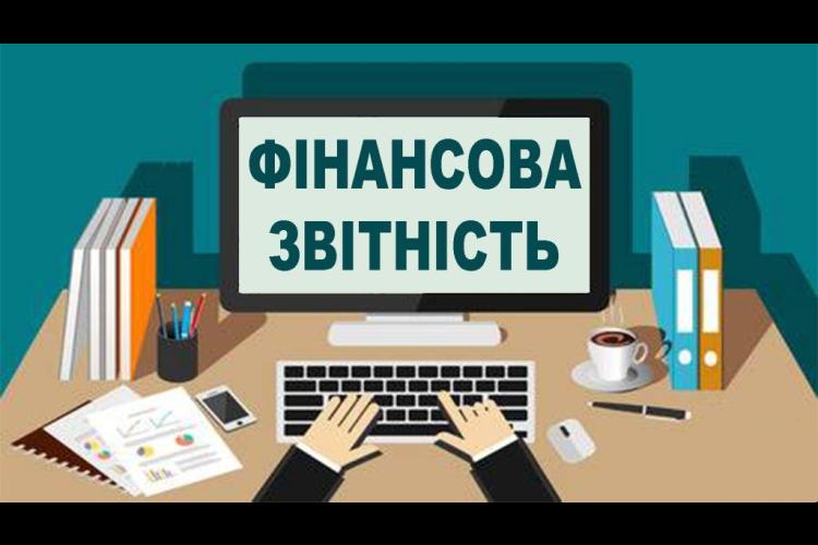 Аналіз фінансової звітності: як визначати недооцінені компанії