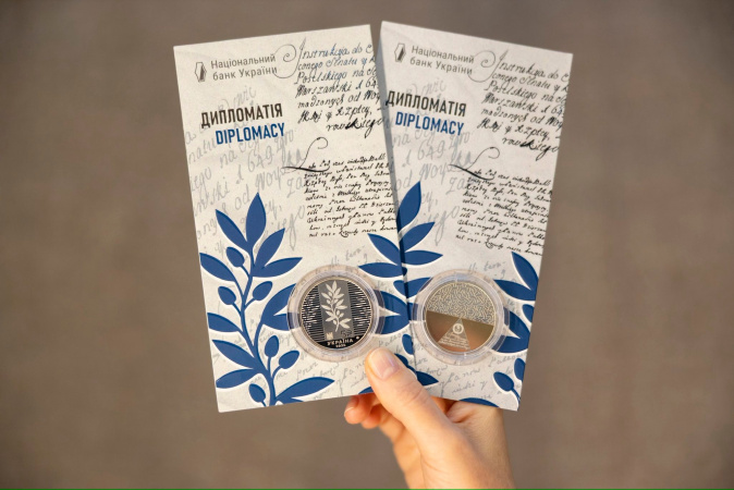 Нацбанк выпустил новую памятную монету в честь украинских дипломатов (фото)