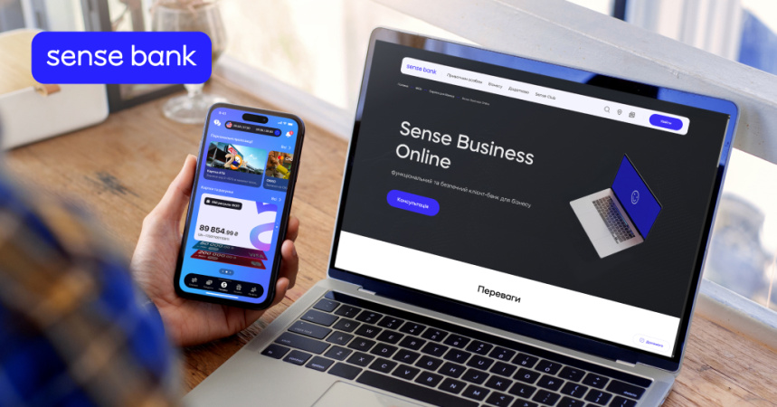 Sense Bank продовжує цифрову трансформацію.