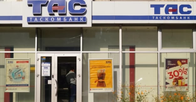 В Таскомбанке рассказали, где проверить курс списания при оплате картой за границей