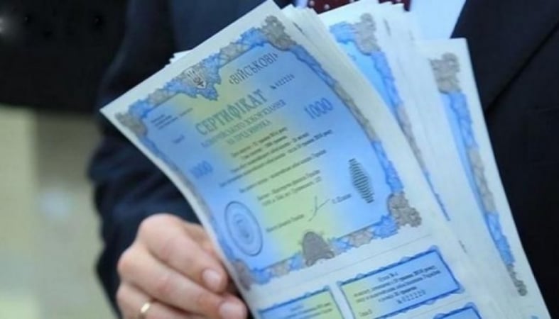 ТОП-5 выпусков ОВГЗ: какие облигации покупали украинцы в 2025 г. и почему