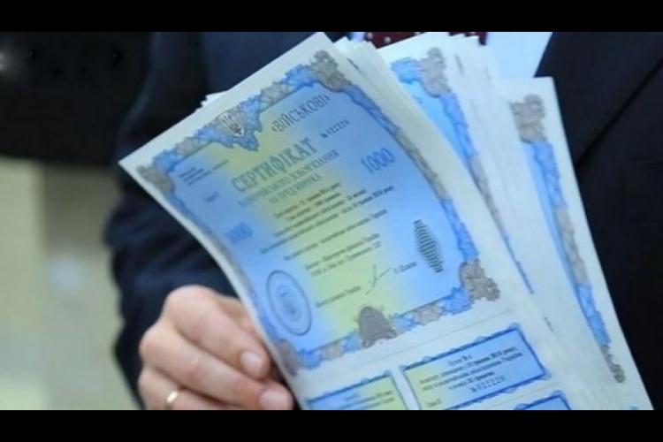 ТОП-5 выпусков ОВГЗ: какие облигации покупали украинцы в 2025 г. и почему