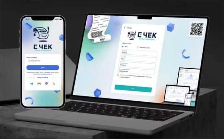 В 2026 году в Украине появится еЧек. Что это значит