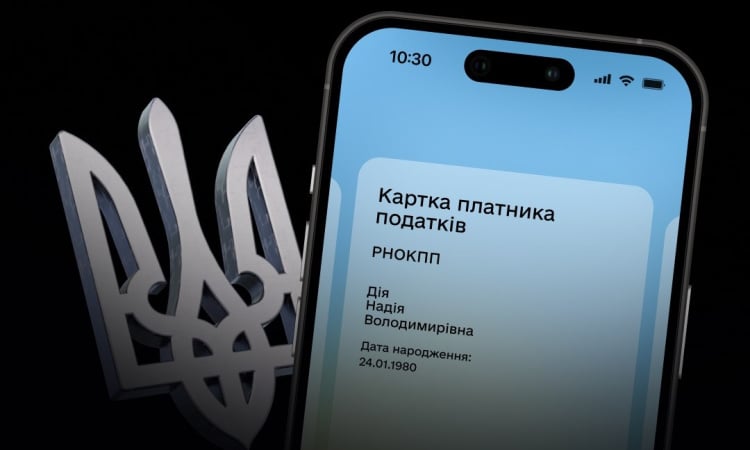 Карточку налогоплательщика можно будет оформить через «Дию» и ЦНАП