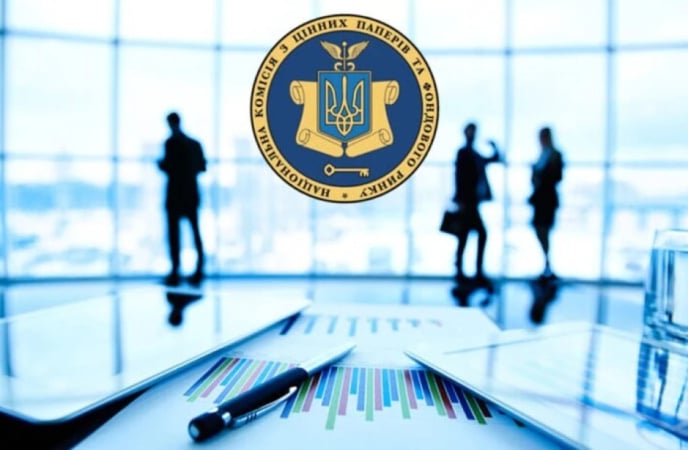 Главный регулятор фондового рынка Украины — Национальная комиссия по ценным бумагам и фондовому рынку (НКЦБФР) — столкнулся с форс-мажорными обстоятельствами бытового характера.
