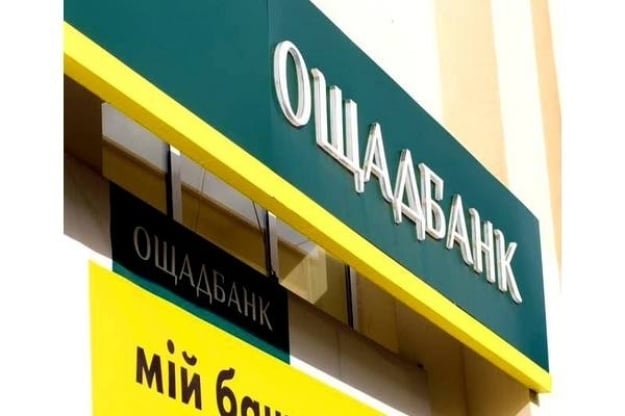 Зловмисники продовжують спекулювати на чутливих для українців темах, запустивши нову хвилю фішингових атак.