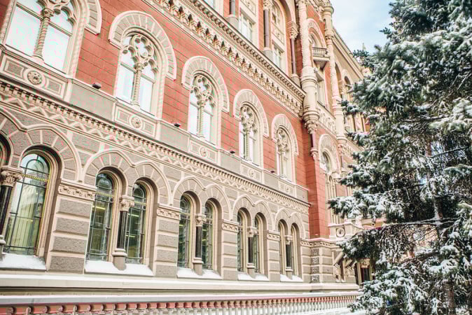 НБУ оновив список «резервних» держоблігацій: до переліку додано новий випуск ОВДП