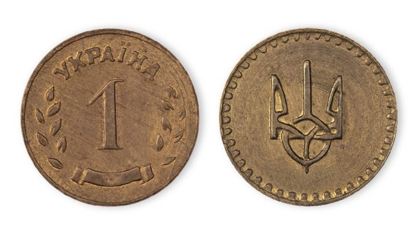 Ініціатива замінити «копійку» на «шаг» — це не примха НБУ, а стратегічне питання відновлення історичної справедливості та остаточного ментального розриву з країною-агресором.