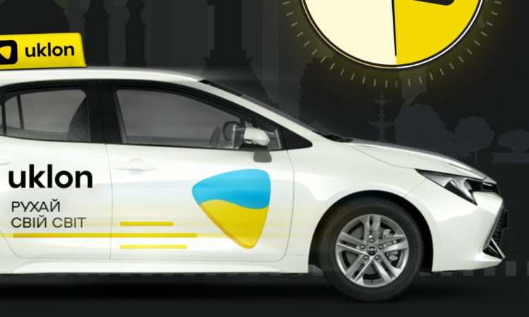 Uklon розширює роботу у комендантську годину: сервіс працюватиме 24/7 ще у 16 містах