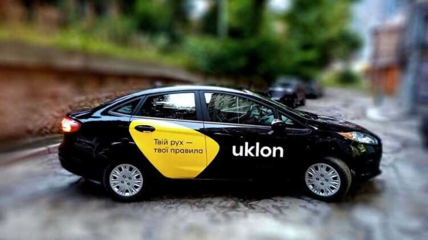 Пассажиры «Укрзализныци» получат промокоды на такси во время комендантского часа