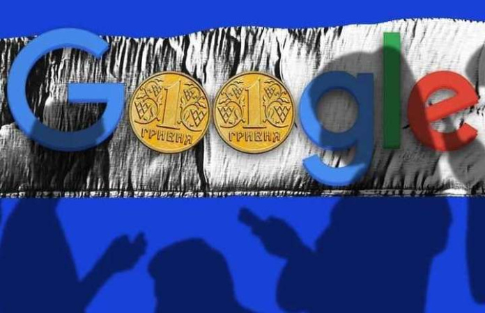 «Податок на Google» у 2025 році приніс до бюджету понад 14,4 млрд гривень.