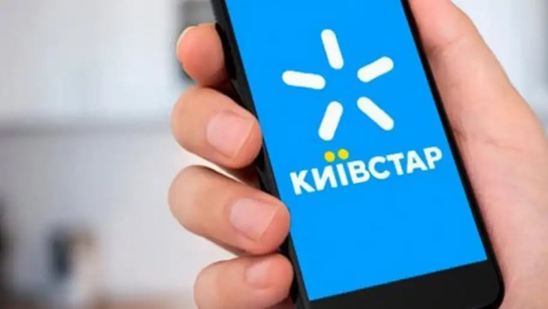 «Киевстар» с 6 февраля изменит условия продления срока действия номеров