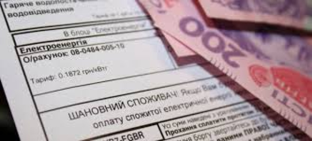 Попри тривалі графіки відключень електроенергії, багато українців продовжують отримувати високі рахунки за світло та тепло.