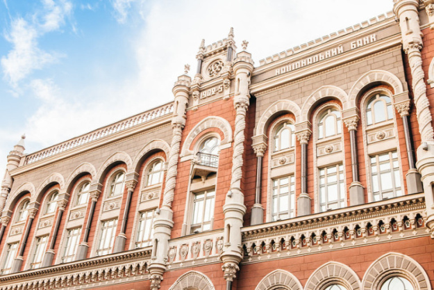 Правління Національного банку ухвалило рішення про зниження облікової ставки на 0,5 п.