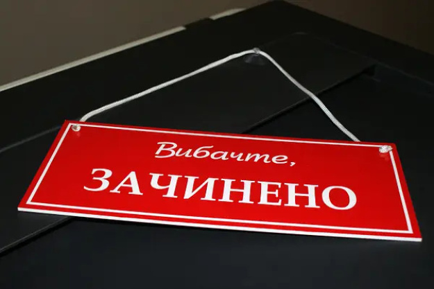 Выживают сильнейшие: в январе 2026 года в Украине прекратили деятельность 17 709 ФОПов