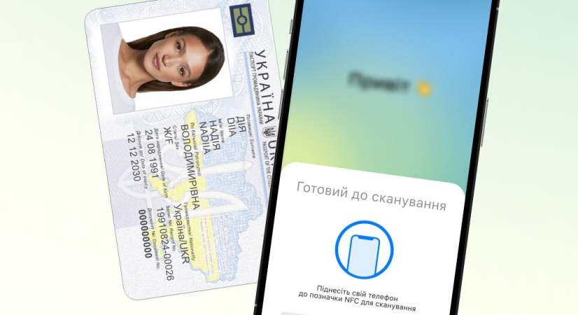 Команда приложения «Дия» анонсировала обновление процесса создания и использования «Дия.
