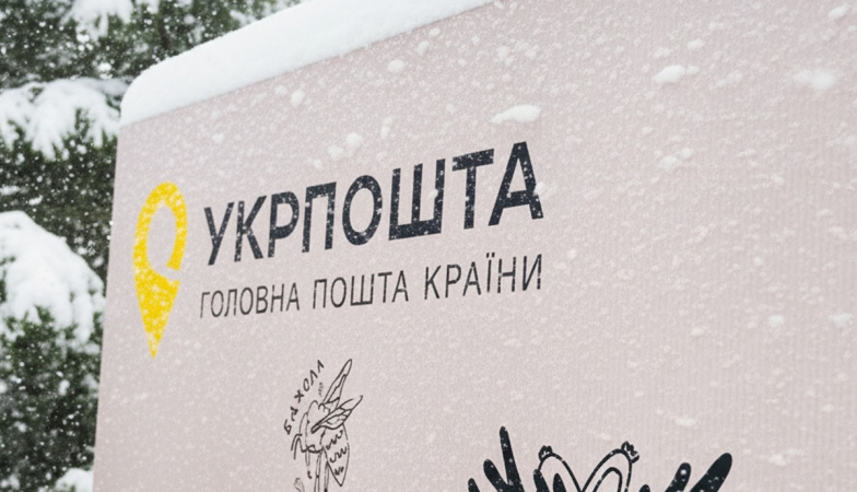Посилки в магазинах та кафе: Укрпошта планує запустити партнерську мережу видачі