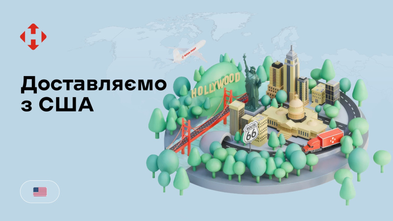 Отправить документы или посылки до 30 кг из США в Украину можно быстро с более чем 6000 партнерских пунктов UPS Store, расположенных по всей стране.