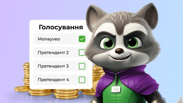 Друзі, Moneyveo знову бере участь у FinAwards 2026 — премії, яка відзначає найсильніших гравців фінансового ринку за сервіс, технології та інновації.