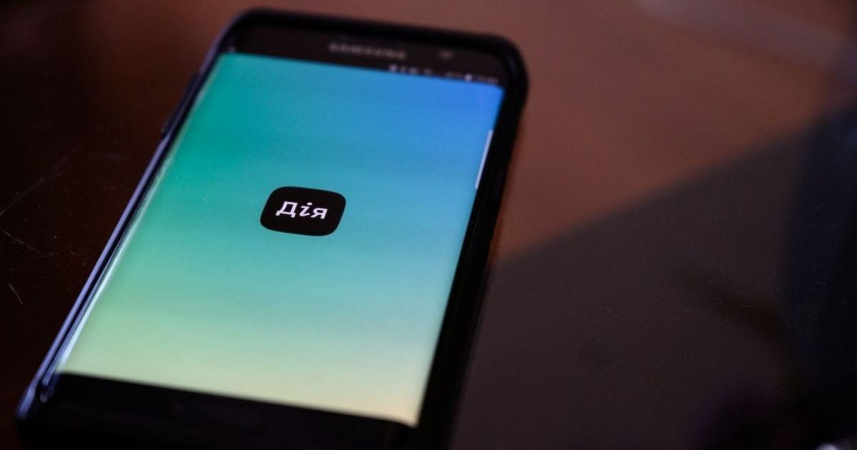 Минсоцполитики полностью переводит оформление детских выплат в «Дію»