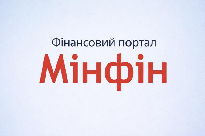 Головне за середу, 4 березня.