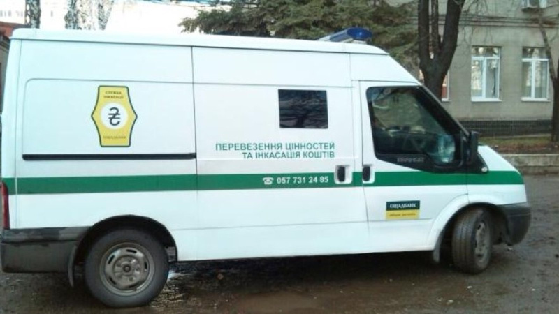 В Венгрии задержали инкассаторские авто Ощадбанка с $40 млн, 35 млн евро и золотом