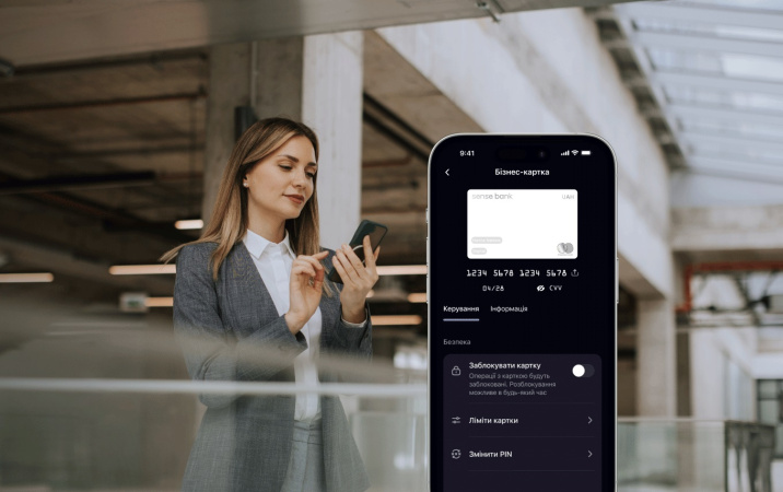 Sense Bank расширяет возможности для юридических лиц: новый функционал в приложении Sense SuperApp