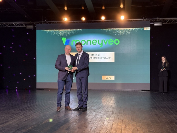 Компанія Moneyveo отримала відзнаку Асоціації українських банків за динамічне зростання кредитного портфеля у 2025 році.