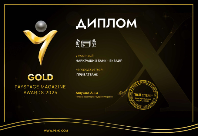 Клиенты украинских банков, выбиравшие лучшие банковские технологии и услуги при голосовании на ежегодной премии PSM Awards, отметили Приватбанк как лучший банк в 15 номинациях рейтинга.