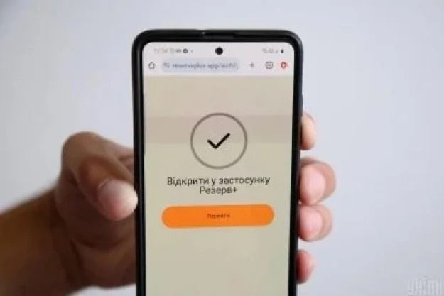Раньше для продолжения бронирования нужно было сначала аннулировать предыдущий статус работника, а затем подавать новое заявление.
