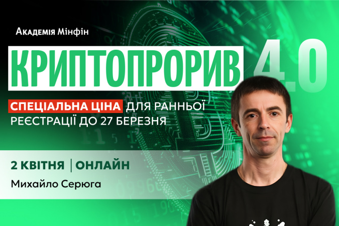 Крипторынок меняется быстрее, чем когда-либо: приход институционального капитала, запуск Bitcoin ETF и усиление регуляции формируют иные подходы к инвестированию.