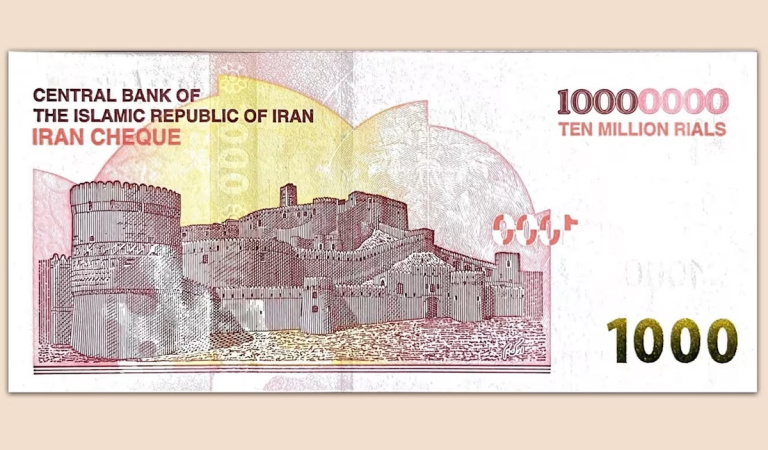 Іран випустив найбільшу банкноту у 10 млн ріалів
