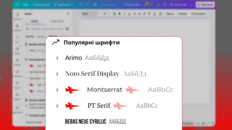 Українські розробники створили безкоштовне розширення для браузерів, що виявляє російські шрифти на сайтах та допомагає замінити їх на аналоги від дизайнерів з України.