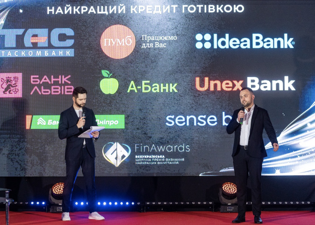 Вже цього тижня премія FinAwards 2026 визначить найкращих у фінансовій сфері України.