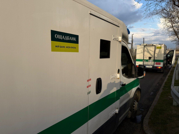 Державний Ощадбанк повністю припинив транспортування іноземної готівки з європейських країн через безпрецедентний арешт своїх інкасаторських автомобілів угорськими правоохоронцями.