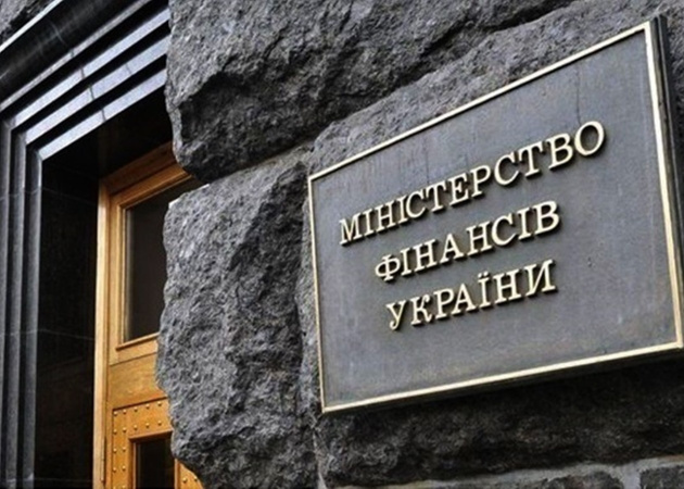 Министерство финансов Украины провело очередной аукцион по продаже облигаций внутреннего государственного займа (ОВГЗ), пополнив государственную казну на 2,8 миллиарда гривен.