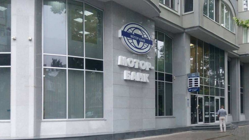 Частина активів та клієнтських зобов'язань визнаного неплатоспроможним «Мотор-Банку» автоматично переходить на обслуговування до комерційного «Асвіо Банку».